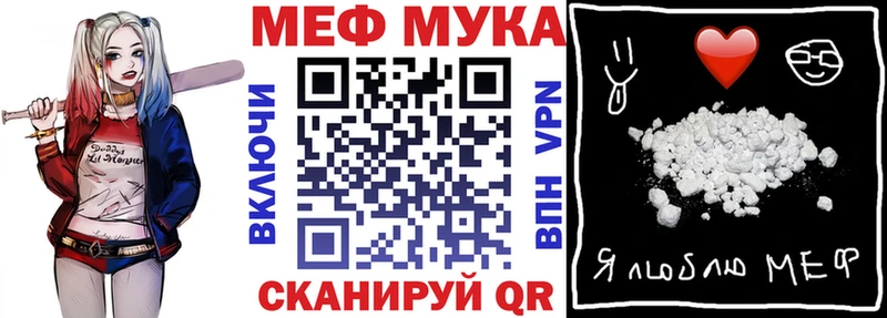 Как найти закладки Бологое COCAIN АМФ Канабис Мефедрон