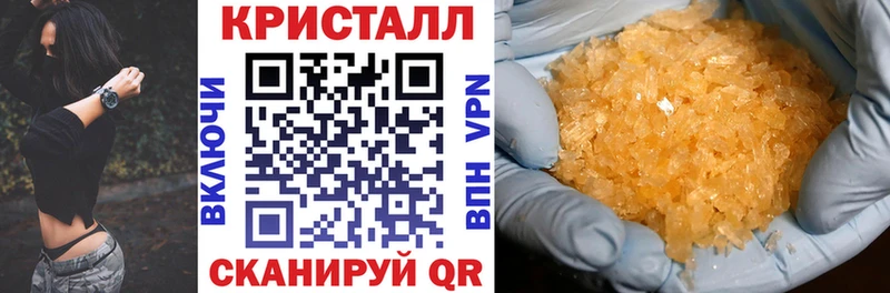 АМФ Розовый  Бологое 
