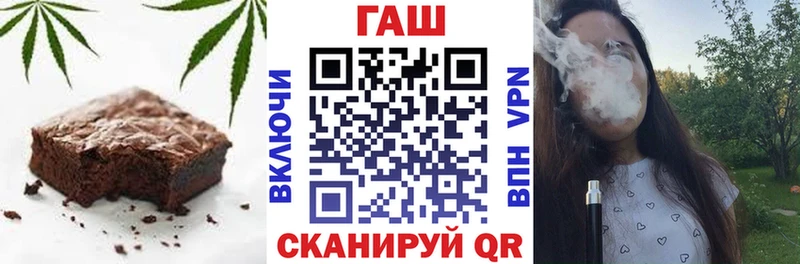 Cannafood конопля  darknet официальный сайт  Бологое  закладка  МЕГА ссылка 