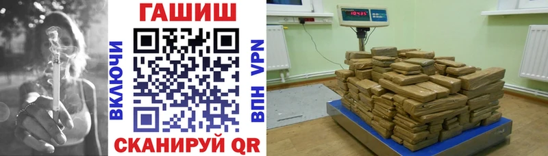 ГАШИШ гашик  дарнет шоп  Бологое 