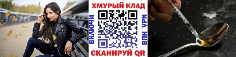 ссылка на мегу ссылки  Бологое  ГЕРОИН герыч 