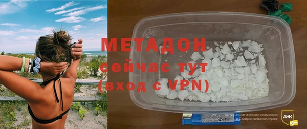 синтетический гашиш Балахна