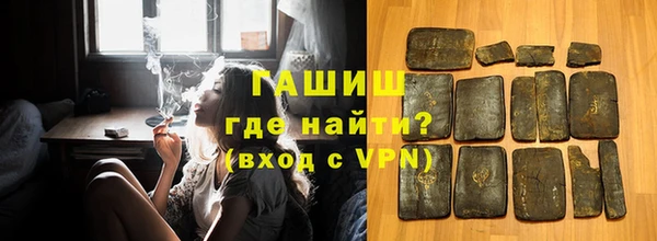 ALPHA-PVP Беломорск