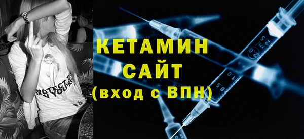 MESCALINE Богородск