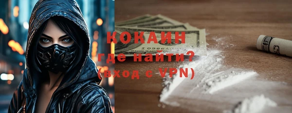 круглые Белокуриха