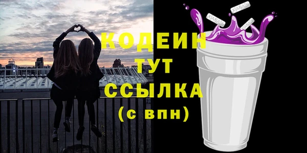 ALPHA-PVP Беломорск