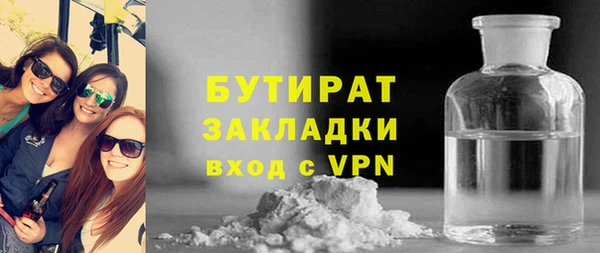 твердый Богородицк