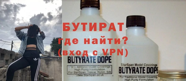 ALPHA-PVP Беломорск