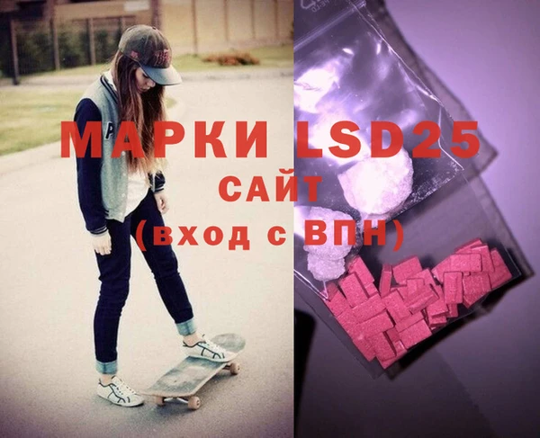 твердый Богородицк