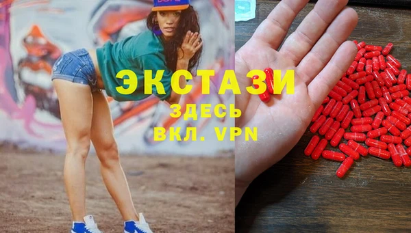 MESCALINE Богородск