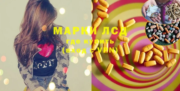ALPHA-PVP Беломорск