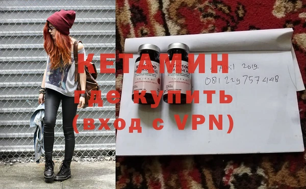 ALPHA-PVP Беломорск
