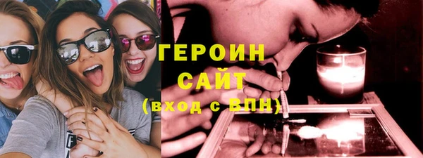 ALPHA-PVP Беломорск