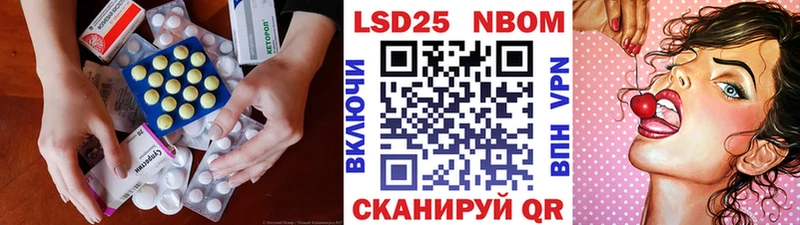 Лсд 25 экстази кислота  Бологое 