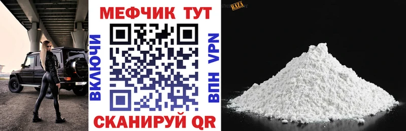 МЯУ-МЯУ 4 MMC  Бологое 