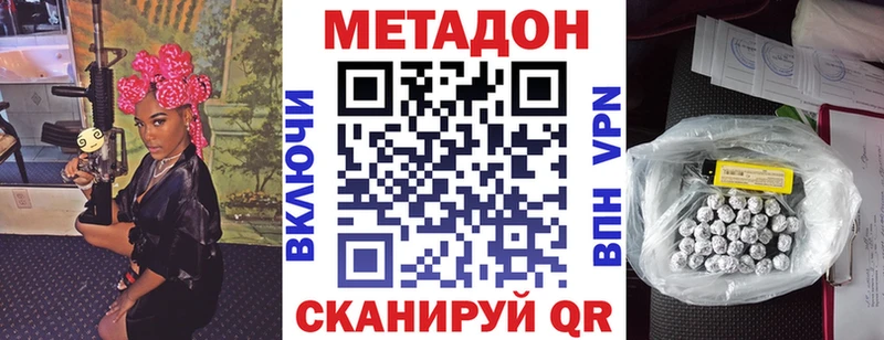 kraken tor  Бологое  МЕТАДОН VHQ 