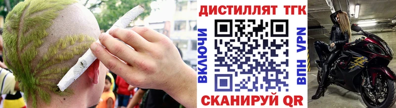 Дистиллят ТГК Wax  Бологое 